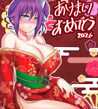 1girl 2026 absurdres ameno_sagiri_(yuragisou_no_yuuna-san) bare_legs bare_shoulders blush breasts cleavage collarbone green_eyes hair_bun highres japanese_clothes kimono large_breasts long_hair off-shoulder_kimono ps_waller purple_hair shuriken shuriken_hair_ornament side_hair_bun single_side_bun sitting solo very_long_hair weapon yuragisou_no_yuuna-san