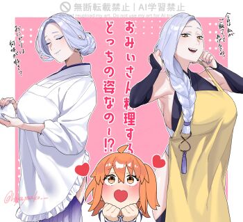 Rule 34 | 2girls, absurdres, apron, bare shoulders, blue lips, braid, breasts, commentary request, detached sleeves, eyeliner, fate/grand order, fate (series), fujimaru ritsuka (female), heart, hebi nyoubou (fate), hebi nyoubou (first ascension) (fate), highres, hiyayaako, large breasts, long hair, long sleeves, looking at viewer, makeup, multiple girls, multiple views, open mouth, orange eyes, orange hair, parted bangs, shirt, short hair, smile, thighs, translation request, white hair, white shirt, yellow apron, yellow eyes