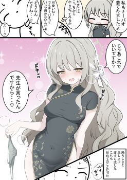 1boy 1girl absurdres black_dress blue_archive blush bow braid breasts china_dress chinese_clothes choppy_bangs covered_navel doodle_sensei_(blue_archive) dress flower_halo green_halo green_panties grey_hair hair_bow hair_ribbon halo hazel_eyes heart highres holding holding_panties holding_underwear holding_unworn_clothes kakapomilk long_hair medium_breasts miyo_(blue_archive) panties pelvic_curtain ribbon ribbon_braid sensei_(blue_archive) short_sleeves speech_bubble spoken_heart thought_bubble translation_request underwear very_long_hair white_bow