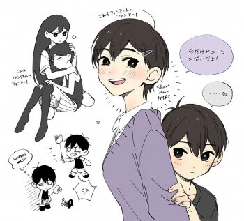 ... 2boys 2girls :d ^_^ aegyo_sal ahoge alternate_hair_length alternate_hairstyle anger_vein angry antenna_hair arms_at_sides bare_arms bare_shoulders black_eyes black_hair black_shirt black_shoes black_tank_top black_thighhighs blush breasts bright_pupils brother_and_sister bug character_name clenched_teeth closed_eyes collared_shirt colored_skin commentary_request double-parted_bangs dual_persona english_text fingernails fly flyswatter full_body hair_behind_ear hair_between_eyes hair_ornament hairclip hand_on_another's_arm hand_on_another's_head hand_on_another's_shoulder hands_on_own_knees happy heart holding insect knees_up knife long_hair long_sleeves looking_at_another looking_back mari_(faraway)_(omori) mari_(headspace)_(omori) mari_(omori) mixed-language_text multiple_boys multiple_girls no_sclera no_shoes official_alternate_eye_color omori omori_(omori) open_mouth over-kneehighs pinstripe_shorts puffy_long_sleeves puffy_sleeves shirt shoes short_hair short_sleeves shorts siblings sideways_glance simple_background sitting small_breasts smile something_(omori) speech_bubble spoken_anger_vein spoken_ellipsis spoken_heart sunny_(omori) tank_top tareme teeth thighhighs thought_bubble toastytoast tongue translation_request upper_body upper_teeth_only v-shaped_eyebrows very_long_hair very_short_hair wariza white_background white_eyes white_pupils white_shirt white_shorts white_skin