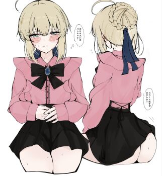 1girl absurdres ahoge artoria_pendragon_(fate) ass black_bow black_bowtie black_skirt blonde_hair blush bow bowtie closed_mouth cropped_legs fate/stay_night fate_(series) gem green_eyes hair_ribbon hayato_hoshi604 highres pink_shirt ribbon saber_(fate) shirt simple_background sitting skirt solo speech_bubble thought_bubble translation_request white_background