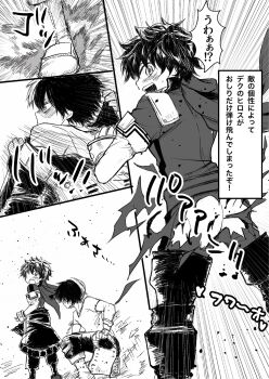 4koma ass ass_focus blush boku_no_hero_academia comic covering_ass covering_privates curly_hair destroyed_clothing embarrassed freckles helping highres kiiroiyasai looking_back midoriya_izuku multicolored_hair pants shirt superhero_costume sweatdrop tododeku todoroki_shoto torn_clothes torn_pants two-tone_hair