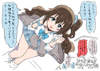 3girls :d ^_^ black_choker blue_bow blue_bowtie blue_eyes blue_scrunchie blue_skirt bow bowtie breasts brown_hair cardigan cardigan_around_waist choker closed_eyes clothes_around_waist collared_shirt colored_speech_bubble commentary_request cropped_legs dress_shirt from_above grey_cardigan gyaru gyarugasaki hair_between_eyes hair_ornament hair_scrunchie heart heart_choker highres kogal looking_at_viewer loose_socks love_live! love_live!_nijigasaki_high_school_idol_club medium_breasts miniskirt multiple_girls one_side_up open_mouth osaka_shizuku partially_colored plaid_bow plaid_bowtie plaid_clothes plaid_skirt pleated_skirt ponytail raised_inner_eyebrows school_uniform scrunchie shirt sitting skirt sleeves_rolled_up smile socks solo_focus speech_bubble spoken_heart teasing tennoji_rina three-quarter_sleeves translation_request unmoving_pattern white_shirt white_socks wrist_scrunchie yanekawara yuki_setsuna