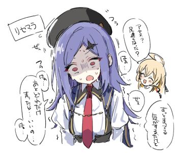 2girls :d ^_^ ahoge beret black_hat blonde_hair blush breasts closed_eyes collared_shirt commentary_request hat iris_(stella_sora) juliet_sleeves long_sleeves medium_breasts multiple_girls necktie noya_(stella_sora) open_mouth parted_bangs puffy_sleeves purple_hair red_eyes red_necktie shaded_face shirt simple_background smile speech_bubble stella_sora sweat translation_request upper_body white_background white_shirt youbi_(0ver_sd)