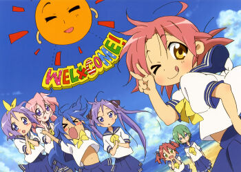 Rule 34 | 00s, 6+girls, absurdres, beach, blue eyes, blue hair, cloud, day, glasses, green eyes, green hair, hair ribbon, hairband, highres, hiiragi kagami, hiiragi tsukasa, iwasaki minami, izumi konata, kobayakawa yutaka, kogami akira, long hair, lucky star, mole, mole under eye, multiple girls, navel, official art, one eye closed, pink hair, purple eyes, purple hair, ribbon, sand, school uniform, serafuku, short hair, siblings, sisters, sky, takara miyuki, tongue, tongue out, twins, twintails, upper body, water, wink, yamada naoko