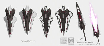 energy_sword grey_background highres no_humans original qr_code reference_sheet shield sword tom-neko_(zamudo_akiyuki) translation_request weapon