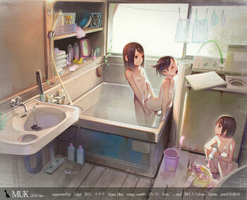 3girls anal_beads bath bathroom bathtub black_hair bow bow_panties breasts brown_eyes brown_hair kodomo_doushi closed_eyes clothes_pin clothesline condom condom_packet_strip condom_wrapper dildo doggystyle egg_vibrator english_text flat_chest grin hands_on_another's_hips heart heart_print indoors laundry leaning_forward loli long_hair looking_at_another mirror muk_(monsieur) multiple_girls navel nipples nude open_mouth original panties roomscape same-sex_bathing sex sex_from_behind sex_toy shampoo shared_bathing short_hair shower_head small_breasts smile squatting standing sunlight underwear unworn_clothes unworn_panties vibrator wading washing_machine white_panties window wooden_floor yuri