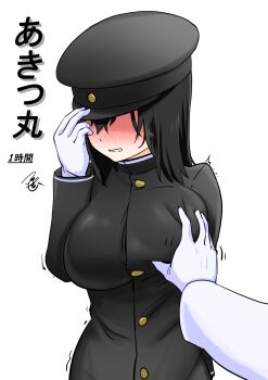 1boy 1girl admiral_(kancolle) akitsu_maru_(kancolle) akitsu_maru_kai_(kancolle) black_hair black_hat blush breasts embarrassed gloves grabbing_another's_breast groping hat hetero highres jacket kantai_collection large_breasts long_sleeves military_hat military_uniform out_of_frame peaked_cap pleated_skirt short_hair signature skirt tsukino_murakumo white_gloves