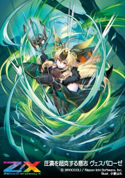 Rule 34 | 1girl, abdomen tail, antenna hair, arthropod girl, aura, bee girl, blonde hair, breasts, brown hair, clenched teeth, copyright logo, copyright name, copyright notice, curly hair, dress, elbow gloves, from above, fur-trimmed dress, fur trim, gloves, green dress, green gloves, hair between eyes, holding, holding staff, insect girl, konatsu hare, logo, long hair, multicolored hair, official art, orange hair, see-through cleavage, see-through clothes, solo, staff, teeth, translation request, vesparose, z/x