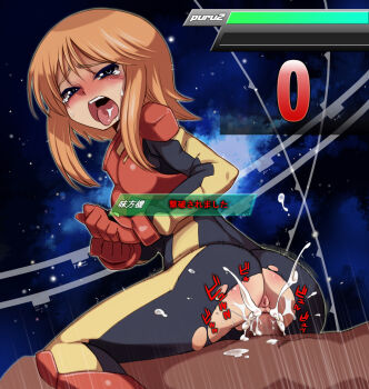 1boy 1girl ahegao anus ass black_bodysuit blue_eyes blush bodysuit brown_hair character_name clothed_sex commentary_request crying crying_with_eyes_open cum cum_in_pussy cum_overflow dark-skinned_male dark_skin furrowed_brow gameplay_mechanics girl_on_top gloves gundam gundam_zz heads-up_display health_bar hetero interracial mecha_pilot_suit multicolored_bodysuit nada_haruka normal_suit_(gundam) open_mouth penis petite photoshop_(medium) puckered_anus puru_two pussy_juice red_bodysuit reverse_cowgirl_position sex sex_from_behind spandex straddling tears teeth tongue tongue_out torn_bodysuit torn_clothes user_interface vaginal