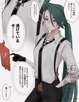 1girl ahoge androgynous asymmetrical_bangs black_gloves black_necktie black_pants breasts bright_pupils collared_shirt commentary_request ear_piercing earrings gen_4_pokemon gloves green_hair half-closed_eyes hand_in_pocket highres jewelry long_hair mtkpasta necktie nintendo pants piercing pokemon pokemon_sv ponytail red_eyes reverse_trap rika_(pokemon) rotom rotom_phone shirt small_breasts solo suspenders translation_request triangle_earrings white_pupils