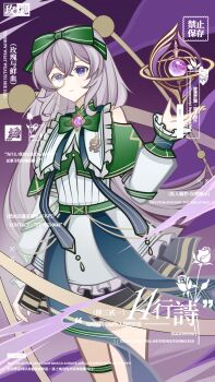 1girl blue_eyes bow chinese_commentary chinese_text closed_mouth commentary_request dress english_text grey_hair hair_between_eyes hair_bow highres lace_trim long_hair long_sleeves looking_at_viewer mixed-language_text monocle nius_invokation_tcg(style) original purple_eyes sisan_eryi solo watermark