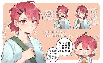 Rule 34 | 1girl, border, closed mouth, commentary request, food, grey shirt, hair bun, hair ornament, hairclip, highres, holding, holding food, jacket, looking at viewer, multiple views, nekowaka smore, no i'm not a human, open clothes, open jacket, open mouth, orange hair, original, pink eyes, pink hair, shirt, simple background, smile, speech bubble, translation request, upper body, white border, white jacket