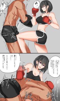 1boy 1girl absurdres ball_busting bdsm bike_shorts black_hair boxers boxing_gloves castration cbt faceless faceless_male femdom grey_background guro highres kneeing male_underwear original reverse_ryona short_hair short_shorts shorts topless_male translation_request underwear watarase_piro