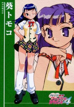 Rule 34 | 1990s (style), 1girl, akatsuki gomoku, black shoes, blue hair, final romance 4, full body, hand on own hip, loafers, logo, long hair, looking at viewer, loose socks, miniskirt, multiple views, non-web source, official art, one eye closed, plaid clothes, plaid skirt, retro artstyle, scan, shoes, skirt, socks, solo, white socks
