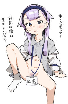 1girl blush bottomless brown_eyes center-flap_bangs collared_shirt colored_pubic_hair female_pubic_hair flat_chest grey_shirt hairband highres jacket kitsunezuka-sensei lanyard loli long_hair looking_at_viewer muchi_maro navel off_shoulder official_art open_clothes open_jacket pubic_hair purple_hair pussy pussy_peek seitokai_ni_mo_ana_wa_aru! shirt sitting sketch socks solo sparse_pubic_hair sweatdrop white_jacket white_socks