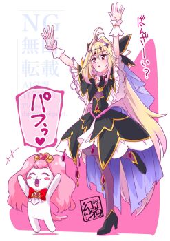 1girl antenna_hair black_bow black_capelet black_dress blonde_hair bow brooch capelet closed_eyes commentary cure_arcana_shadow dog dress frills go!_princess_precure gradient_hair hair_intakes heart heart_brooch high_heels highres jewelry long_hair maboroshineko magical_girl mascot meitantei_precure! moria_ruruka multicolored_hair open_mouth pink_hair precure puff_(go!_princess_precure) purple_eyes ribbon smile speech_bubble standing standing_on_one_leg thighhighs touyama_nao translation_request voice_actor_connection wrist_cuffs