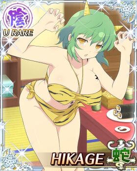 Rule 34 | 1girl, :o, animal print, arms up, border, breast tattoo, breasts, card (medium), character name, cleavage, cone horns, ehoumaki, fake horns, food, game cg, green hair, hikage (senran kagura), hip tattoo, horns, large breasts, leaning forward, loincloth, looking at viewer, makizushi, mamemaki, medium hair, official art, oni costume, senran kagura, senran kagura new wave, setsubun, shoulder tattoo, slit pupils, snake tattoo, solo, soybean, sushi, tatami, tattoo, third-party source, tiger print, yellow eyes