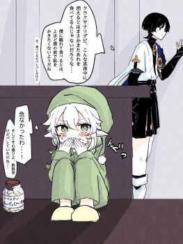 1boy 1girl alternate_costume alternate_hairstyle arm_at_side armor black_bodysuit black_bow black_bridal_gauntlets black_hair black_shorts blunt_ends blush bodysuit bow braid bridal_gauntlets bright_pupils cape closed_mouth colored_tips covering_own_mouth cross-shaped_pupils eyelashes feathers food food_on_face furisode genshin_impact gold_ring green_eyes green_hair green_hat green_pajamas green_pants green_sleeves grey_sleeves hair_over_shoulder hakama hakama_shorts hand_on_wall hand_up hat hiding highres indoors japanese_armor japanese_clothes jar kimono kote kurokote layered_sleeves leg_warmers long_braid long_hair long_sleeves looking_to_the_side looking_up middle_ring multicolored_hair nahida_(genshin_impact) nightcap open_hands pajamas pants pleated_shorts pointy_ears pom_pom_(clothes) pon_oi4 purple_cape purple_eyes scaramouche_(genshin_impact) short_sleeves shorts side_braid sidelocks sideways_mouth sitting sleepwear slippers speech_bubble sweatdrop symbol-shaped_pupils translation_request turtleneck turtleneck_bodysuit wanderer_(genshin_impact) white_hair white_kimono white_leg_warmers white_pupils white_sleeves wide-eyed yellow_feathers yellow_slippers