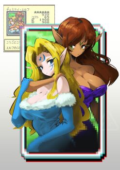 2girls arm_around_shoulder bare_shoulders blonde_hair blue_eyes breasts bridal_gauntlets brown_hair chromatic_aberration cleavage dark-skinned_female dark_elf dark_skin derivative_work dress duel_monster elf facial_mark fur-trimmed_dress fur_trim gemini_elf green_eyes hair_over_one_eye henna highres large_breasts long_hair multiple_girls parted_bangs pixel_art pixel_art_inset pixelated pointy_ears reference_inset shakeeeeeeeee sprite_redraw strapless strapless_dress upper_body yu-gi-oh! yu-gi-oh!_dark_duel_stories