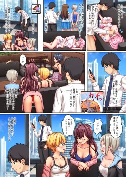 1boy 6+girls absurdres ahoge anastasia_(idolmaster) ass bare_shoulders black_bra black_hair black_pants blonde_hair blue_hair blue_skirt bottomless bra breasts building camisole censored chair checkered_floor closed_eyes collarbone couch day dress_shirt female_masturbation from_behind gameplay_mechanics green_eyes grey_hair hayami_kanade highres holding ichinose_shiki idolmaster idolmaster_cinderella_girls idolmaster_cinderella_girls_starlight_stage indoors large_breasts long_hair looking_to_the_side lying masturbation miyamoto_frederica mosaic_censoring multicolored_hair multiple_girls nazu-na necktie nipples nitta_minami no_bra no_pants on_couch on_side open_mouth panties pants penis pink_hair producer_(idolmaster) red_panties shiomi_syuko shirt short_hair sitting skirt skyscraper standing stopwatch tissue_box two-tone_hair underwear watch white_camisole white_shirt window yumemi_riamu