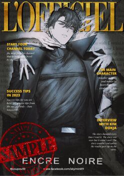 1boy 6+others belt black_coat black_eyes black_hair black_shirt character_name clenched_teeth coat commentary cover cowboy_shot curtained_hair english_text glaring hand_on_another&#039;s_face hand_on_another&#039;s_shoulder highres looking_at_viewer magazine_cover male_focus multiple_others omniscient_reader&#039;s_viewpoint open_clothes open_coat out_of_frame parted_lips popped_collar shirt short_hair symbol-only_commentary teeth toupou39 yoo_joonghyuk