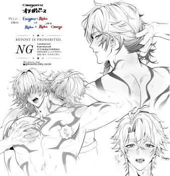Rule 34 | 2boys, abs, arm tattoo, armlet, armpits, biting, blush, braid, chest tattoo, commentary request, earrings, grabbing own hair, greyscale, heart, highres, holding, holding own hair, honkai: star rail, honkai (series), hukami dori, implied sex, jewelry, male focus, medium hair, monochrome, multiple boys, multiple views, muscular, muscular male, mydei (honkai: star rail), neck biting, neck blush, neck tattoo, omegaverse, pectoral grab, pectorals, phainon (honkai: star rail), short hair, shoulder tattoo, side braid, simple background, single braid, spoken heart, spot color, sun symbol, sun tattoo, tan, tattoo, tongue, tongue out, upper body, watermark, white background, yaoi