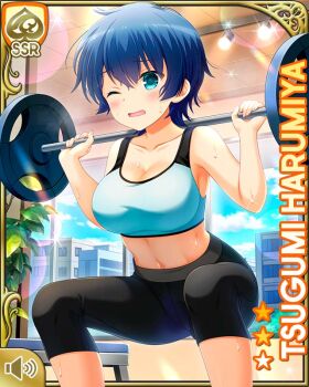 1girl ;o black_pants blue_bra blue_hair bra breasts card_(medium) character_name cleavage day exercising female_focus girlfriend_(kari) gym harumiya_tsugumi indoors knees_bent looking_at_object midriff navel official_art one_eye_closed open_mouth pants qp:flapper red_eyes short_hair solo squatting standing tagme underwear weightlifting weights workout_clothes