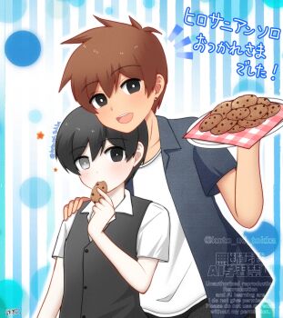 Rule 34 | 2boys, alternate costume, antenna hair, black eyes, black hair, black jacket, black sweater vest, bright pupils, brown hair, collarbone, collared jacket, collared shirt, commentary request, dark-skinned male, dark skin, double-parted bangs, ear piercing, grey eyes, hair between eyes, hand on another's shoulder, hero (faraway) (omori), hero (omori), highres, hisaho, jacket, male focus, multiple boys, omori, open clothes, open jacket, piercing, shirt, short-sleeved jacket, short hair, short sleeves, spoilers, sunny (omori), sweater vest, t-shirt, translation request, twitter username, white pupils, white shirt