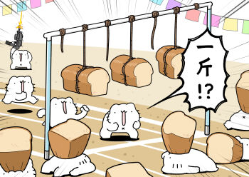 ._. 6+others absurdres bread bread_eating_race cat commentary emphasis_lines firing food food_in_mouth gun h&amp;k_mp7 hand_up highres holding holding_gun holding_weapon karameru karameru_(character) loaf_of_bread lying multiple_others on_back open_mouth original racetrack racing rope running shouting speech_bubble string_of_flags submachine_gun translated weapon whiskers
