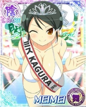 1girl arms_up bikini black_hair border breasts brown_eyes bun_cover card_(medium) catwalk_(modeling) character_name cleavage closed_mouth double_bun earrings game_cg hair_bun jewelry large_breasts leaning_forward looking_at_viewer medium_hair meimei_(senran_kagura) official_art one_eye_closed runway sash senran_kagura senran_kagura_new_wave smile solo stage stage_lights swept_bangs swimsuit thigh_strap tiara white_bikini white_sash