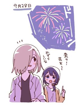 2girls :d azuma_shihoko black_shirt blonde_hair blue_eyes blue_hair blush_stickers cropped_torso fireworks hair_over_one_eye hand_up hashtag-only_commentary highres jacket lab_coat long_hair long_sleeves mole mole_under_mouth multiple_girls namori nishigaki_nana open_clothes open_jacket open_mouth pointing red_eyes shirt short_hair simple_background smile translation_request white_background white_shirt yellow_jacket yuruyuri