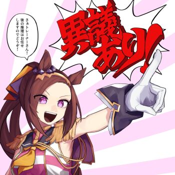 1girl ace_attorney animal_ears blue_sailor_collar breasts brown_hair commentary_request ear_ornament epaulettes flower_in_eye gloves gold_hairband hairband highres horse_ears horse_girl long_hair neckerchief objection open_mouth pink_shirt ponytail purple_eyes sailor_collar sailor_shirt sakura_bakushin_o_(blossom_in_learning)_(umamusume) sakura_bakushin_o_(umamusume) sanada_ina shirt sleeveless smile solo speech_bubble symbol_in_eye teeth translation_request umamusume upper_body upper_teeth_only white_gloves white_shirt yellow_neckerchief