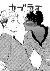 Rule 34 | 2boys, blush, collared shirt, commentary request, dungeon meshi, greyscale, highres, kabru, laios touden, long sleeves, looking at another, male focus, monochrome, multiple boys, open mouth, parted lips, shirt, short hair, short sleeves, simple background, translation request, undercut, upper body, urup zzz, very short hair, white background, yaoi
