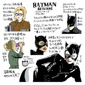 1992 bat_mask batman batman_(series) batman_returns black_suit blonde_hair blood cape cat cat_mask catwoman coffee_mug coffee_pot cup dc_comics dress drinking glasses kumaking lying mascot mascot_head mask michael_keaton michelle_pfeiffer milk mug red_lips scratched suit superhero_costume tim_burton warner_bros.