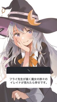 Rule 34 | 1girl, black hat, blue eyes, braid, commentary request, elaina (majo no tabitabi), fly (marguerite), grey hair, hat, highres, long hair, looking at viewer, majo no tabitabi, neck ribbon, orange ribbon, request inset, ribbon, simple background, solo, translation request, white background, witch hat