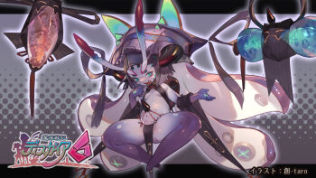 1girl belly breasts character_request colored_skin covered_erect_nipples disgaea disgaea_6 gluteal_fold green_eyes headgear highres logo loli monster_girl open_mouth plump purple_hair purple_skin sharp_teeth shell shiny_skin small_breasts smile so-taro solo spread_legs teeth tentacles tera_star