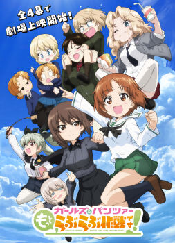 6+girls :d absurdres anchovy_(girls_und_panzer) angry anzio_school_uniform black_cape black_necktie black_pantyhose black_skirt black_socks blank_eyes blonde_hair blue_card blue_eyes blue_skirt blue_sky blush_stickers book brown_eyes brown_hair burger cape carrying clenched_hands closed_eyes closed_mouth clothes_lift cloud darjeeling_(girls_und_panzer) day doll drink eating fang food food_on_face girls_und_panzer girls_und_panzer_motto_love_love_sakusen_desu! green_jacket green_sailor_collar grey_jacket grey_shirt highres holding holding_book holding_burger holding_drink holding_food itsumi_erika jacket jumping katyusha_(girls_und_panzer) kay_(girls_und_panzer) key_visual kuromorimine_school_uniform long_hair long_sleeves multiple_girls necktie nishizumi_maho nishizumi_miho nonna_(girls_und_panzer) official_art one_eye_closed ooarai_school_uniform open_mouth orange_hair orange_pekoe_(girls_und_panzer) outdoors outstretched_arms pantyhose piggyback pleated_skirt pravda_school_uniform promotional_art red_shirt red_skirt sailor_collar saunders_school_uniform school_uniform shirt short_hair sidelocks skirt skirt_lift sky smile socks solo st._gloriana&#039;s_school_uniform sweater thighhighs v-shaped_eyebrows weapon white_background white_pantyhose white_shirt