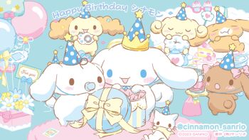 3boys 3girls animal animal_ears baby_animal balloon birthday blush_stickers box brown_fur cappuccino_(cinnamoroll) cat chibikemo chiffon_(cinnamoroll) cinnamoroll commentary_request dog dog_boy dog_ears dog_girl dog_tail espresso_(cinnamoroll) furry furry_and_animal furry_female furry_male fuwa_fuwa_cinnamoroll gift gift_box happy_birthday milk_(cinnamoroll) mocha_(cinnamoroll) multiple_boys multiple_girls official_art pacifier puppy sanrio second-party_source shirotarou_(cinnamoroll) smile tail white_cat white_fur yume_kawaii