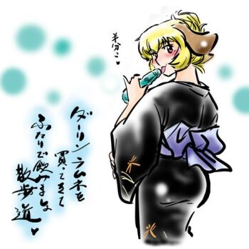 Rule 34 | 1girl, animal ears, ass, azuki osamitsu, bad id, bad pixiv id, blonde hair, daiginjou, female focus, futaba channel, lowres, solo, tongue, tongue out