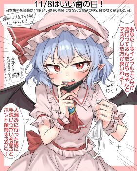 1girl absurdres ascot bat_wings black_wings blue_hair blush commentary_request hat highres looking_at_viewer mask mob_cap mouth_mask open_mouth red_ascot red_eyes short_hair solo speech_bubble touhou translation_request wings youyume-kun