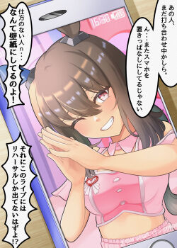 Rule 34 | 1girl, admire vega (umamusume), animal ears, blush, breasts, brown hair, clothing cutout, commentary request, cropped shirt, detached collar, ear covers, hair between eyes, harukana1013, highres, horse ears, horse girl, long hair, looking at viewer, medium breasts, meni shuki rush-sshu!, midriff, one eye closed, open mouth, phone, pink shirt, pink skirt, purple eyes, shirt, shoulder cutout, single ear cover, skirt, smile, solo, speech bubble, teeth, translation request, umamusume, upper body