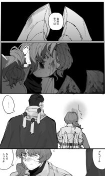 Rule 34 | ..., 2boys, 4koma, absurdres, alternate costume, antenna hair, antennae, armor, arthropod boy, arthropod limbs, back, bags under eyes, bandage on face, bandage over one eye, bandaged head, bandages, beard stubble, belt, black background, blood, blood on face, blood on hands, blood splatter, blush, close-up, coat, cockroach boy, collared jacket, comic, despair, e.g.o (project moon), facial hair, from behind, from side, g corp. (identity) (project moon), gloom (expression), gregor (project moon), greyscale, hair between eyes, hair intakes, hair over shoulder, hair slicked back, half-closed eyes, highres, insect wings, jacket, leaning forward, limbus company, long hair, long sleeves, looking at another, looking at hands, looking down, looking to the side, looking up, low ponytail, male focus, meursault (project moon), monochrome, monster boy, multiple boys, n corp. fanatic (identity) (project moon), no mouth, notice lines, official alternate costume, okazu1324343, one eye covered, parted bangs, ponytail, pout, project moon, shaded face, shirt, short hair, sideways glance, simple background, speech bubble, spoken ellipsis, stubble, sweatdrop, sweater, talisman, tearing up, translation request, tube, turn pale, turtleneck, turtleneck shirt, upper body, wax seal, white background, wings