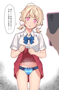 1girl 1other @_@ ahoge alternate_eye_color blonde_hair blue_bow blue_bowtie blue_panties bow bowtie cameltoe cellphone clothes_lift commentary_request cowboy_shot drooling empty_eyes hair_ornament head_tilt highres holding holding_phone hypnosis hypnosis_app indie_virtual_youtuber lifting_own_clothes looking_at_viewer low_twintails mind_control mutsuki_miyama open_mouth panties phone pink_eyes pleated_skirt pom_pom_(clothes) pom_pom_hair_ornament red_skirt school_uniform shigure_ui_(vtuber) shirt short_hair short_sleeves short_twintails showing_phone simple_background skirt skirt_lift smartphone solo_focus speech_bubble standing steaming_body translated twintails underwear viewer_holding_phone virtual_youtuber white_background white_shirt wide-eyed