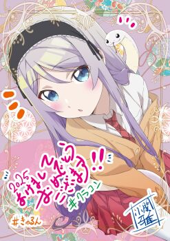 1girl 2025 anime_coloring arms_between_legs blue_eyes blush brown_jacket buttons chinese_zodiac class_no_daikirai_na_joshi_to_kekkon_suru_koto_ni_natta. collared_shirt commentary_request cowboy_shot dot_nose dutch_angle eyes_visible_through_hair hashtag highres houjou_shisei jacket koseki_masaru long_hair long_sleeves looking_at_viewer maid_headdress medium_eyebrows necktie notice_lines official_art open_mouth plaid_clothes plaid_necktie pleated_skirt purple_hair red_necktie red_skirt shirt shirt_tucked_in sidelocks signature single_off_shoulder sitting skirt snake solo straight_hair translation_request very_long_hair white_shirt year_of_the_snake