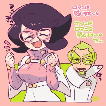 1boy 1girl arms_at_sides big_hair blonde_hair breasts buttons capelet closed_eyes coat cropped_torso faba_(pokemon) facial_hair glasses goatee green-tinted_eyewear hands_up high-waist_skirt jumpsuit long_sleeves medium_skirt nintendo pencil_skirt pink-framed_eyewear pink_background pink_sweater pokemon pokemon_sm purple_hair ribbed_sweater short_hair skirt smile sunglasses sweater teeth tinted_eyewear translation_request tsunoji turtleneck turtleneck_sweater very_short_hair white_capelet white_coat white_jumpsuit wicke_(pokemon)