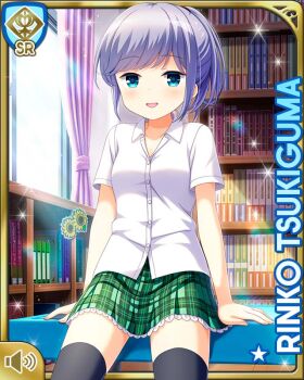 Rule 34 | 1girl, blue eyes, bow, breasts, card (medium), day, girlfriend (kari), green skirt, indoors, medium hair, official art, open mouth, plaid clothes, plaid skirt, pleated skirt, ponytail, qp:flapper, school, school uniform, shirt, shoes, silver hair, sitting, skirt, small breasts, smile, socks, solo, summer, tagme, thighhighs, tsukiguma rinko, white shirt, window
