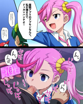 Rule 34 | ahoge, appmon, digimon, digimon universe: appli monsters, fellatio, gatchmon, karan eri, long hair, mind control, oral, pink hair, pixiv 36688316, purple eyes, shinkai haru, translation request, twintails