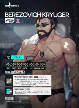 1boy april_fools beard berezovich_kryuger_(girls'_frontline) black_hair black_male_swimwear connected_beard dog_tags english_text facial_hair girls'_frontline grading logo male_focus male_swimwear muscular official_art profile ranking scar sunglasses swim_briefs topless_male watch wristwatch