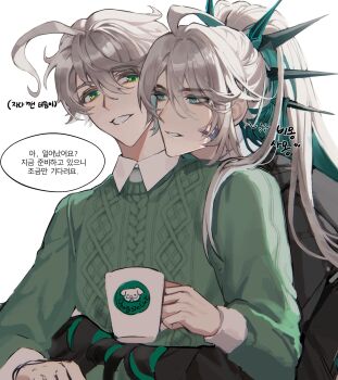 2boys absurdres ahoge ainchase_ishmael alternate_costume arms_around_waist bags_under_eyes black_sweater bluhen_(elsword) blush cable_knit casual collared_shirt commentary_request couple cup dual_persona elsword empty_eyes facial_mark ged_s green_eyes green_hair green_sweater grey_eyes grey_hair grin hair_between_eyes hair_over_shoulder head_on_another's_shoulder herrscher_(elsword) highres holding hollow_body hug hug_from_behind korean_commentary korean_text long_hair long_sleeves looking_at_another male_focus multicolored_eyes multiple_boys ringed_eyes selfcest shirt short_hair simple_background smile speech_bubble sweater translation_request two-tone_eyes unraveling very_long_hair waist_hug white_background white_shirt wing_collar yaoi